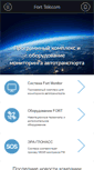 Mobile Screenshot of fort-monitor.ru